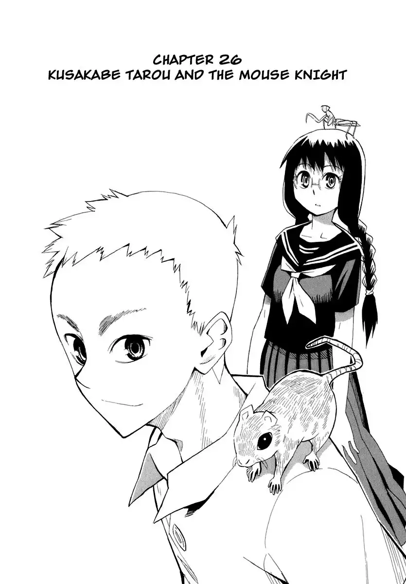 Wakusei no Samidare Chapter 26 5